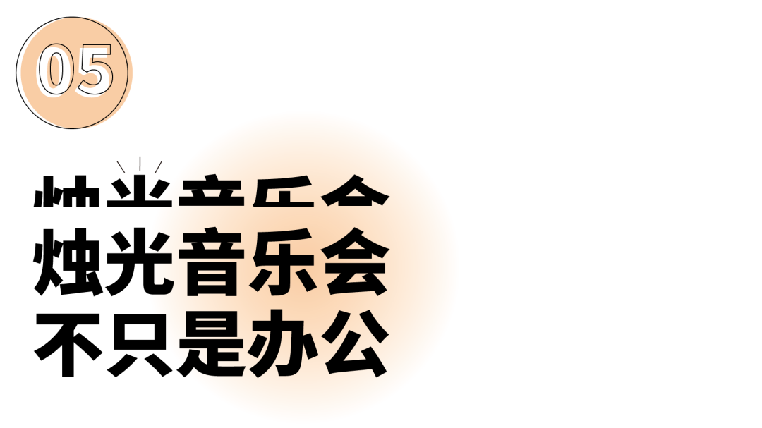 广州中轴线 + 城市会客厅 = 承租率破新高的联合办公空间