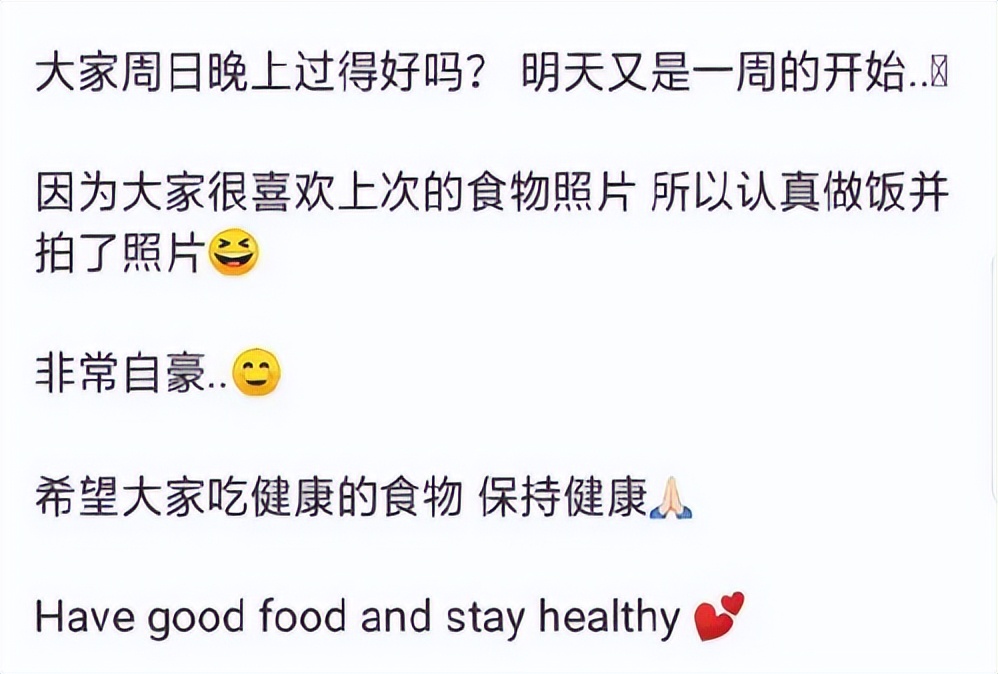 孙艺珍晒孕期双人餐，网友：难怪怀孕也这么美