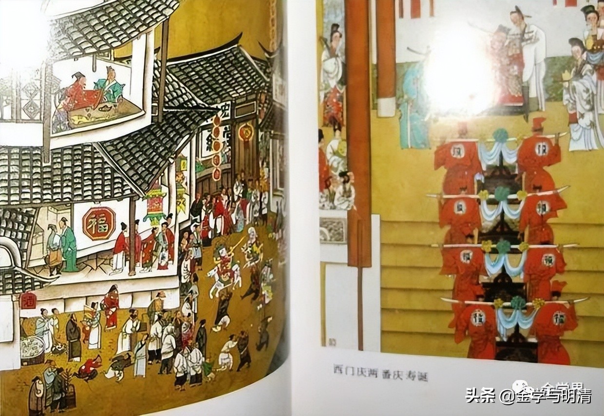 李志宏：我自做我之《金瓶梅》（下）