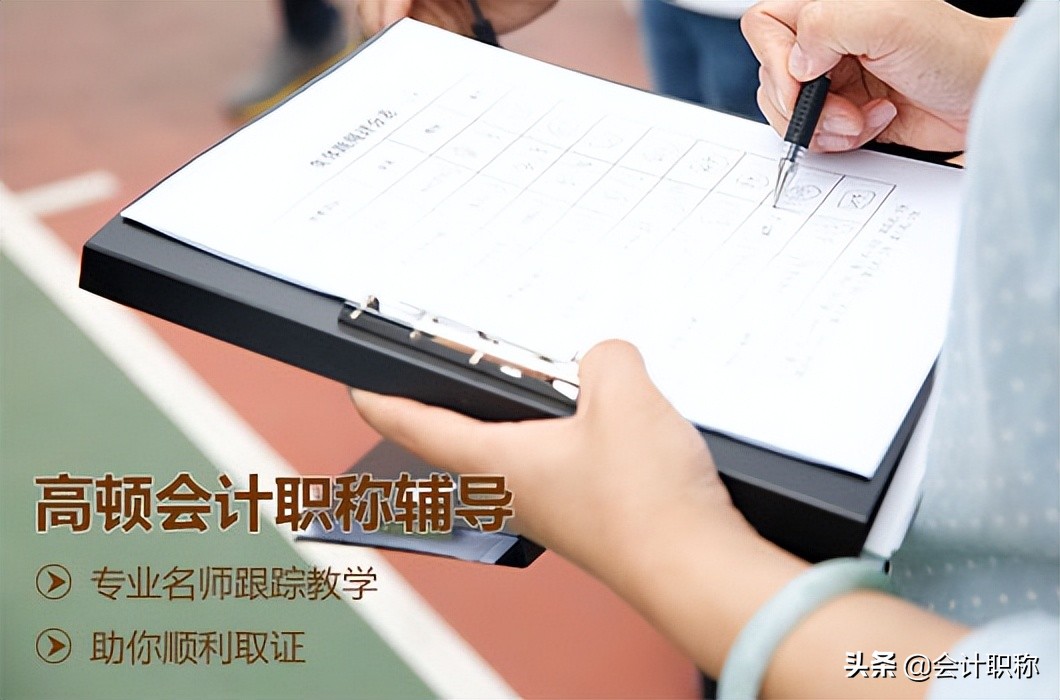 2022年中级会计怎样利用教材？