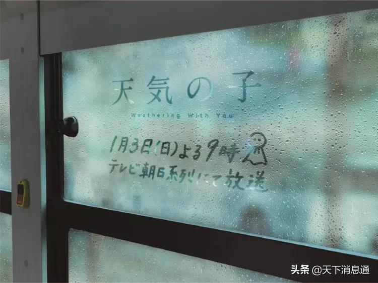 巴士广告不流行了，真是太可惜了