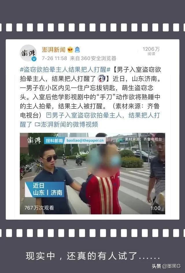 电影和现实的区别