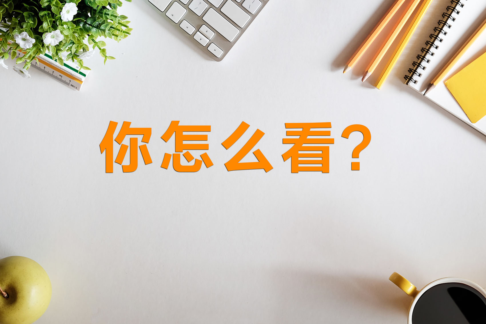 大型！黑龙江面向全省大批量空额编制招聘4731人