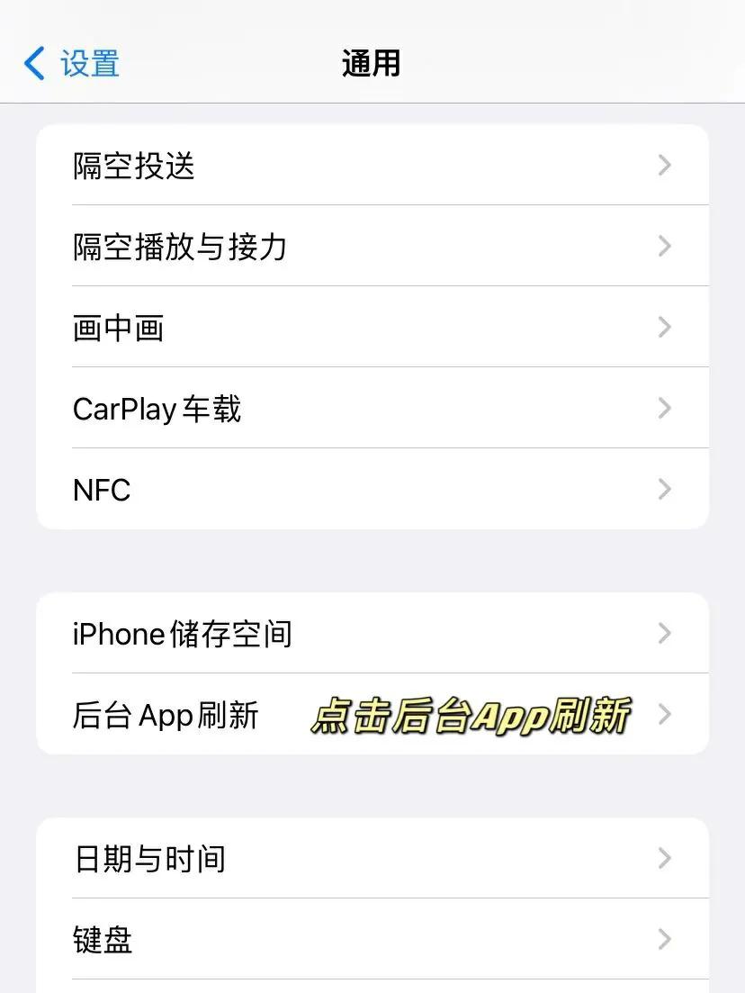iPhone三個(gè)設(shè)置你知道嗎