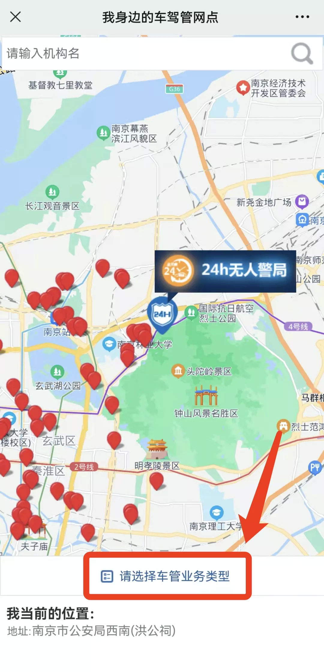 车辆年检那些事儿,一次说清楚!