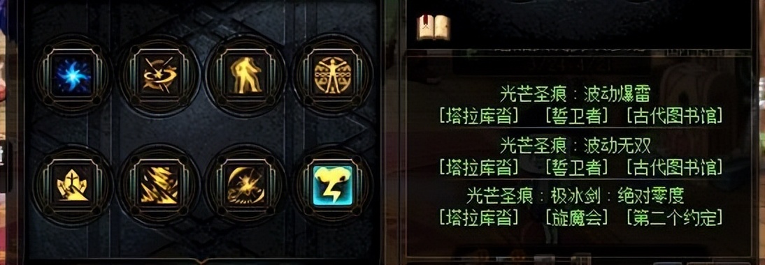 「我在DNF上班」游戏赚钱职业详解—阿修罗篇