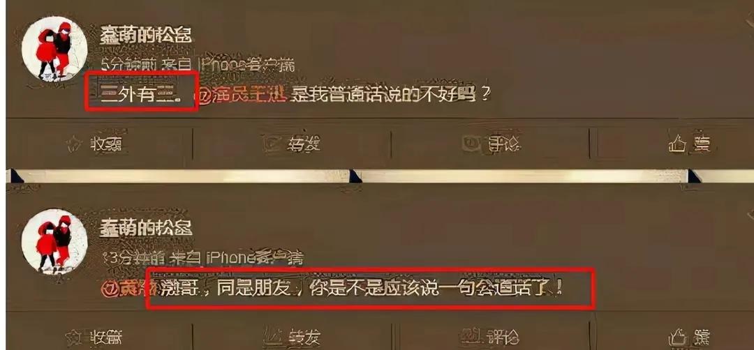 王迅：成名后抛弃发妻，把90后娇妻宠成宝，前妻“红了”，他糊了