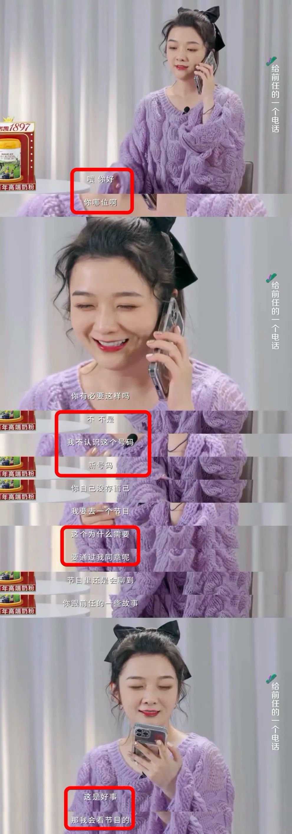 大洗牌15年，看看是谁红到了最后？