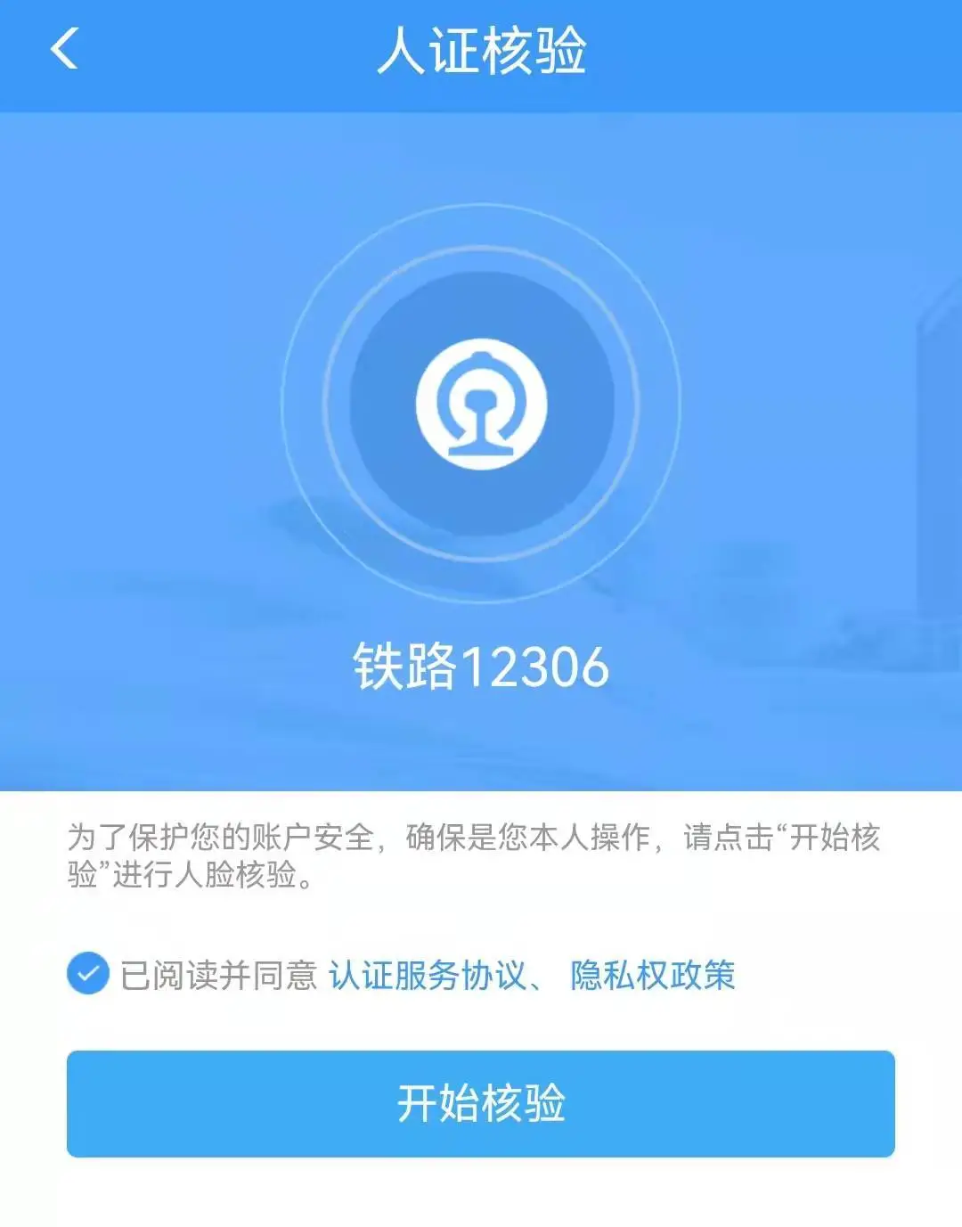 网上订票怎么付款,网上订票怎么付款?