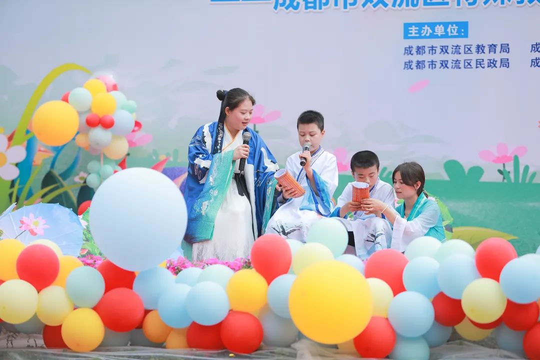 双流区特殊教育学校举行“六一”庆祝暨课程建设成果展示活动