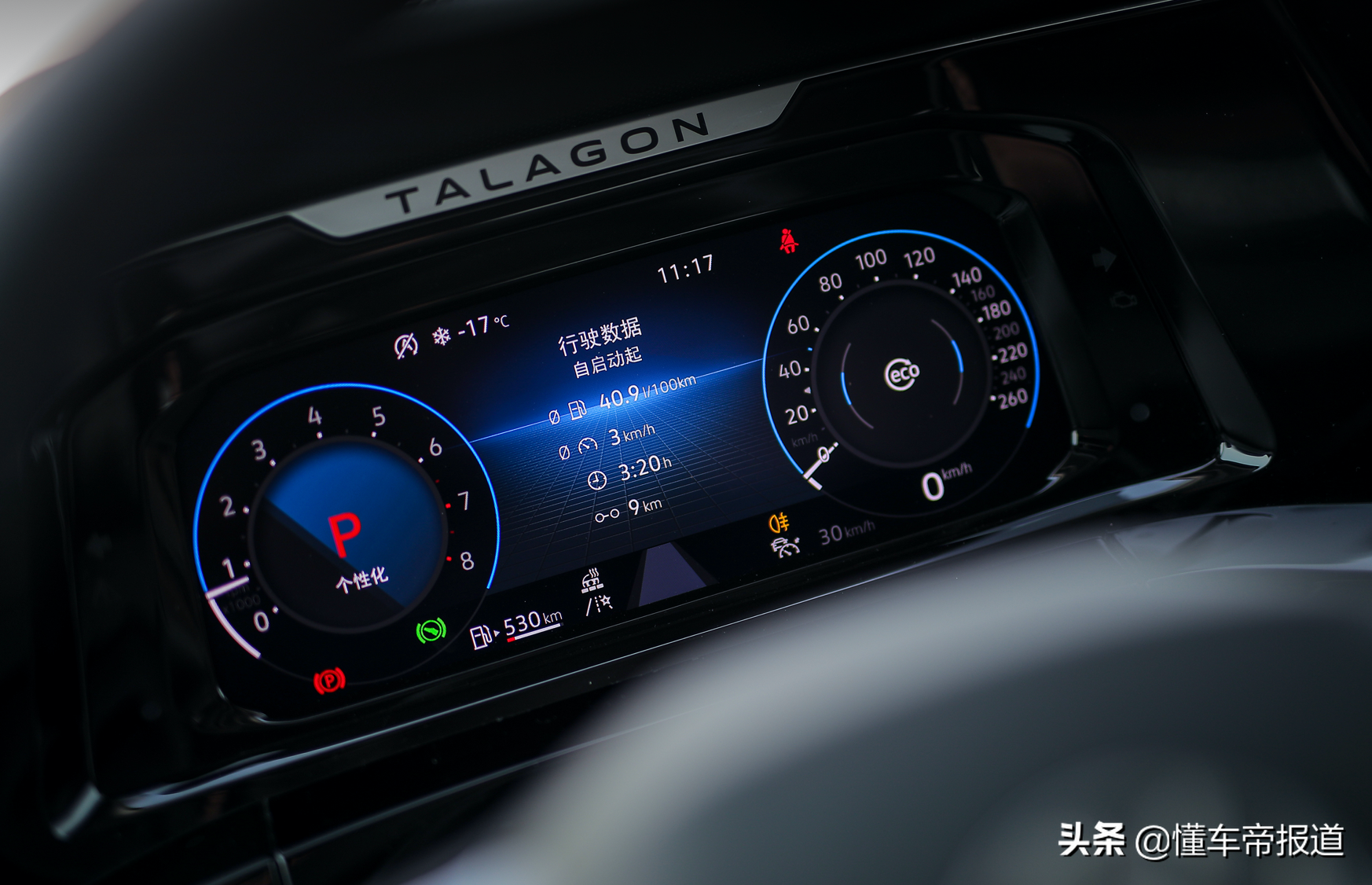 试驾 | 优点不止大尺寸，V6动力底气更足！试驾一汽-大众揽境530TSI
