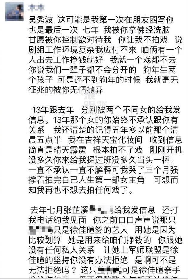 人前是专情宠妻好男人，人后却是屡次出轨的渣男，好男人们别装了