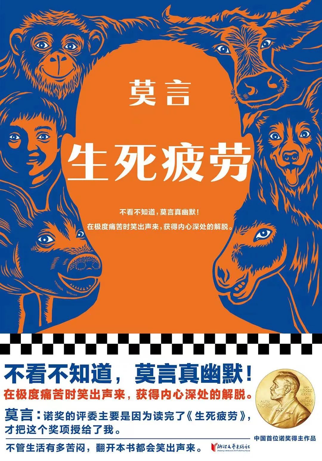 24本豆瓣高分书籍，理财|心理|艺术|文学4类，快来武装你的头脑！