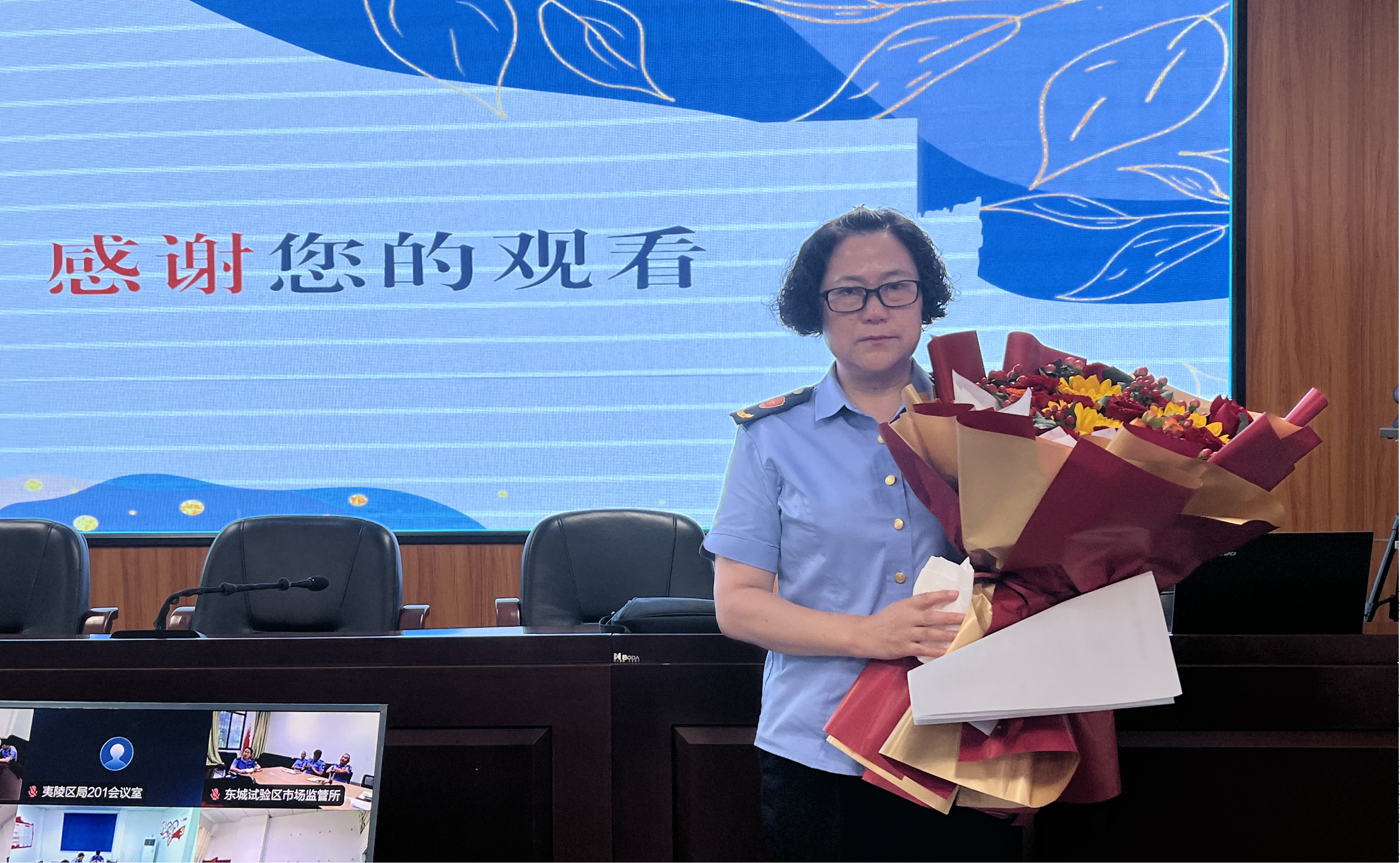 讲不出再见!夷陵区市场监管局职工夜听榜样“菊姐”维权故事