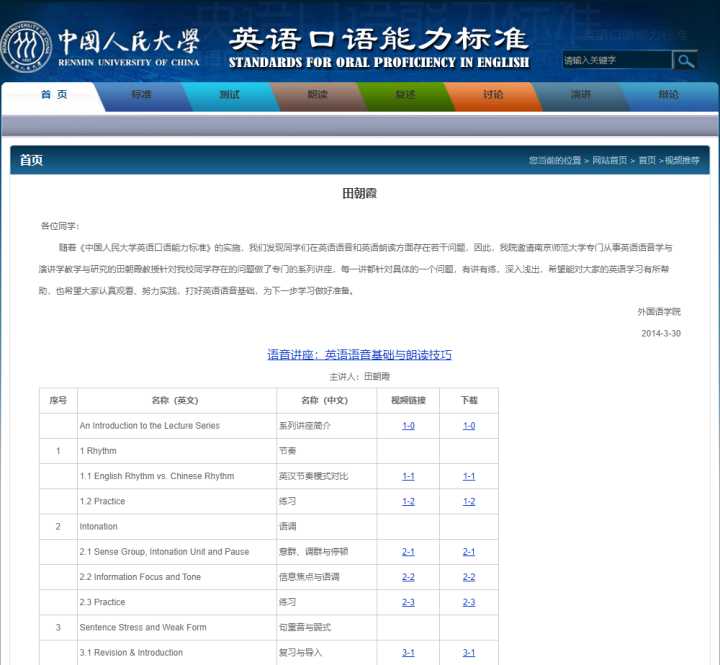 干货分享！4个大学生必须掌握的实用技能