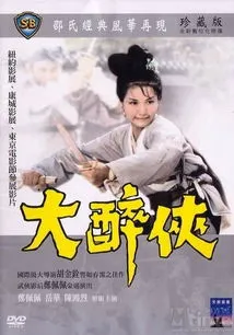 新版《倚天屠龙记》,是香港武侠电影的最后一次“诈尸”