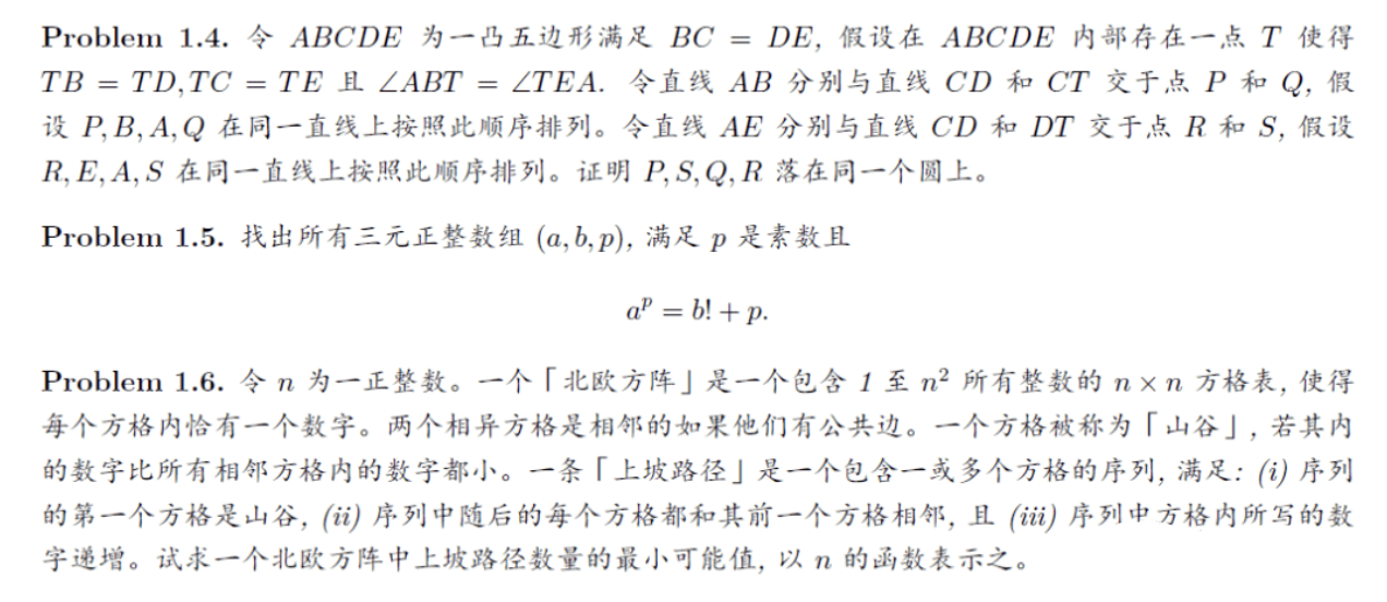 全員滿分！中國隊IMO達(dá)成四連冠，大比分領(lǐng)先第二名韓國