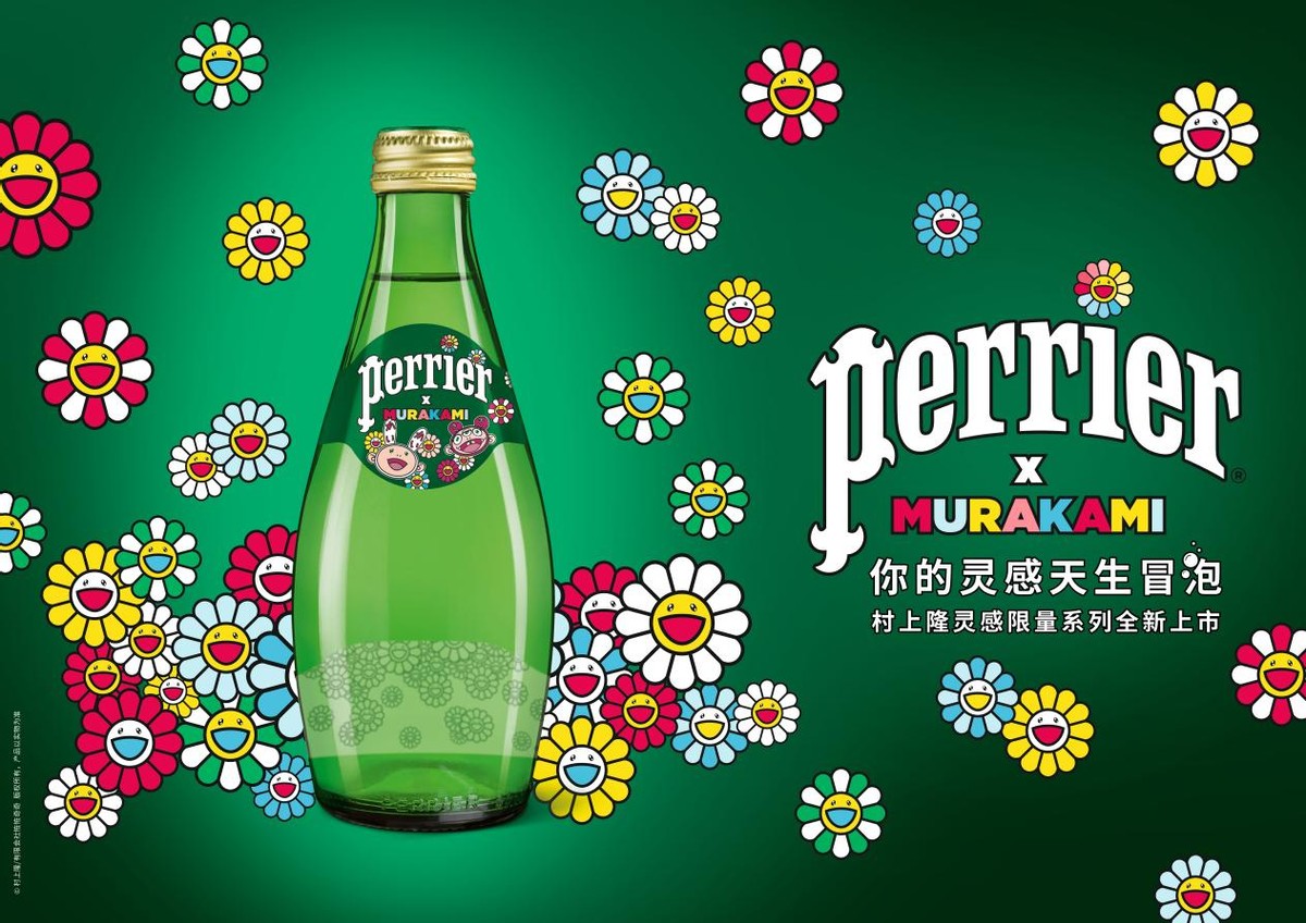 Perrier巴黎水与UCCA Lab共同发起“新锐艺术家计划 2022”