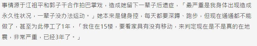 江祖平：前男友娶陶晶莹，44岁依旧未婚，不温不火也幸福