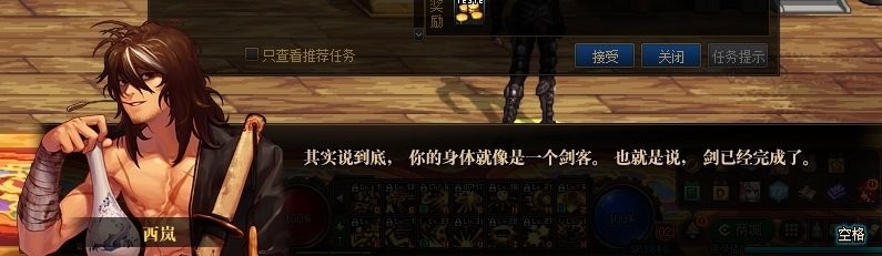 DNF：合金战士这二觉也太帅了