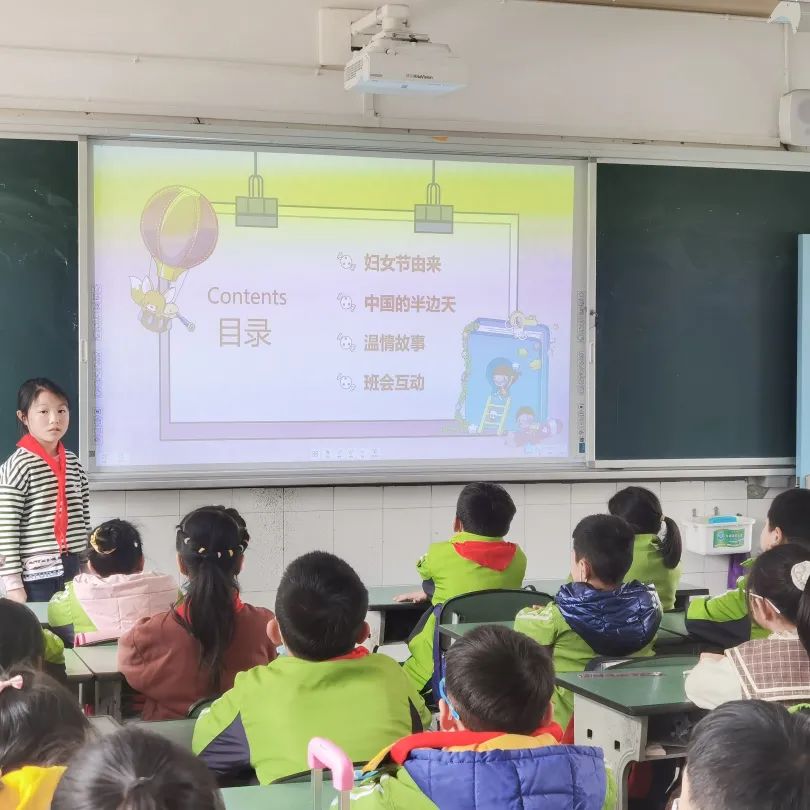 公兴小学开展“感恩有您 心中女神”活动