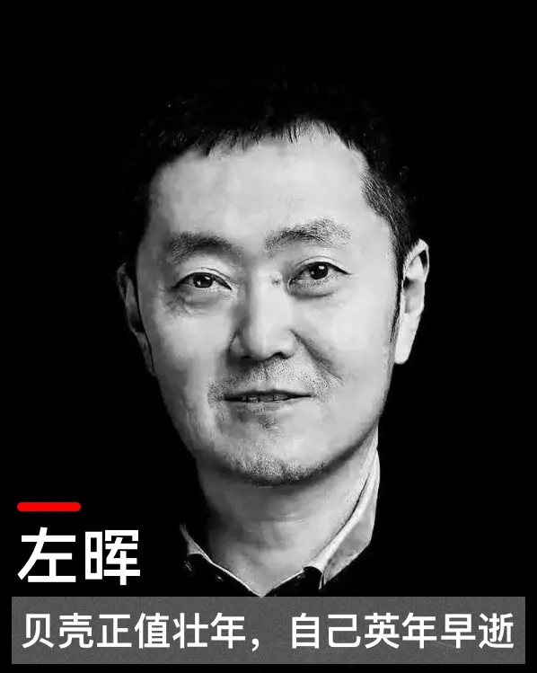 一见财经“2021年中国商界十大新闻人物”揭晓