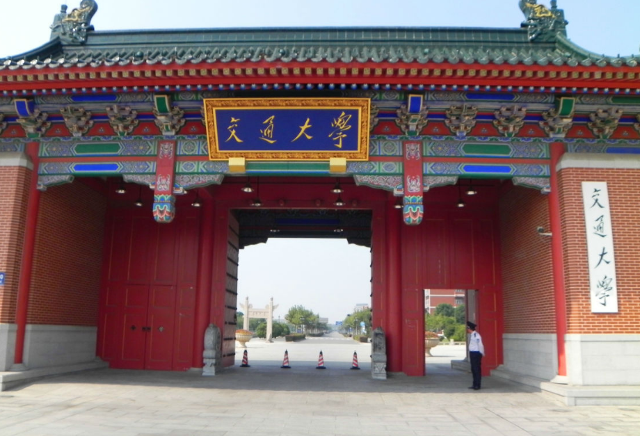 211高校金字塔出炉，人大表现十分抢眼，上海交大排名让人意外