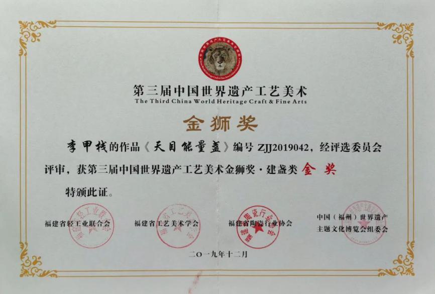 曜变天目能量盏｜古与新的碰撞、美与实的交融