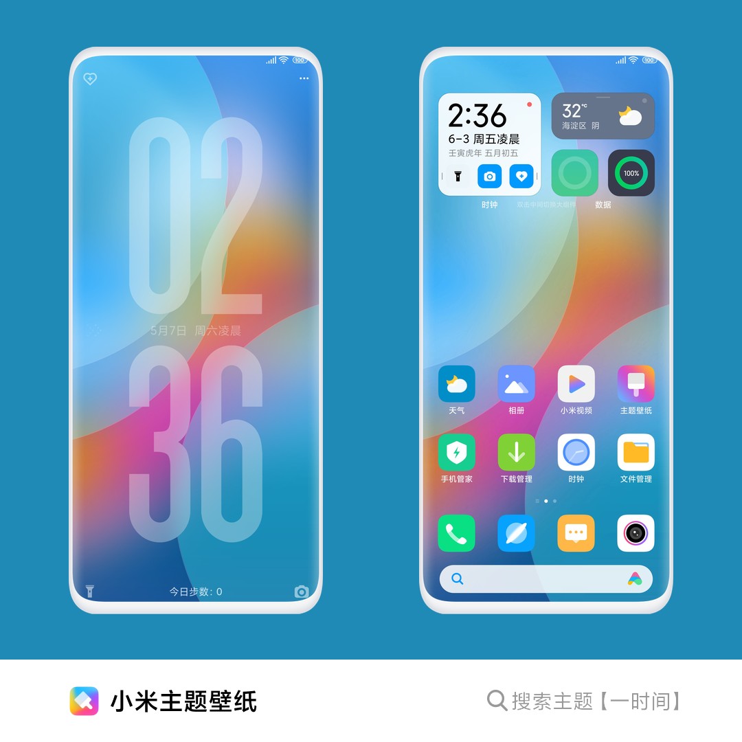 MIUI版本更新动态：小米社区4.0刷新（第147期）