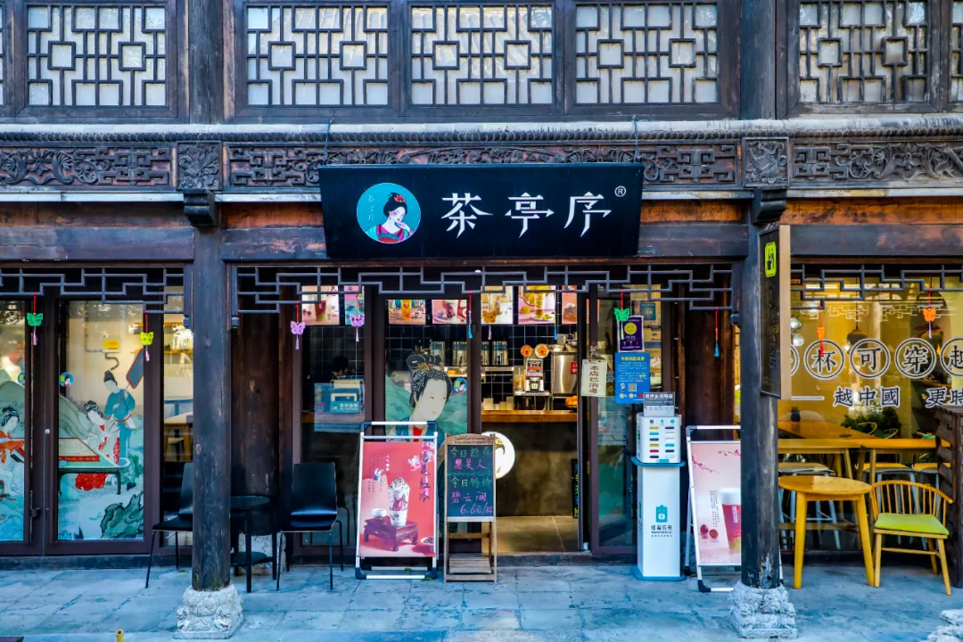 一杯治愈系奶茶，一撩饮者众心