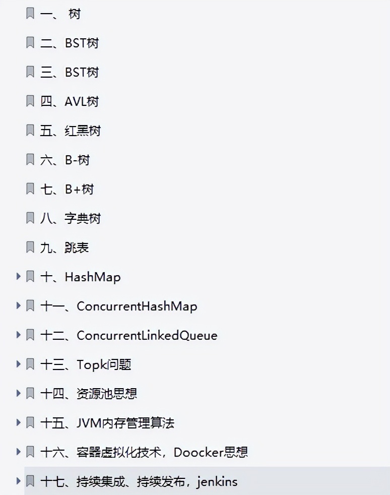 阿里頒布新招聘規章“內卷”已成過去，2022Java崗面試開卷小抄