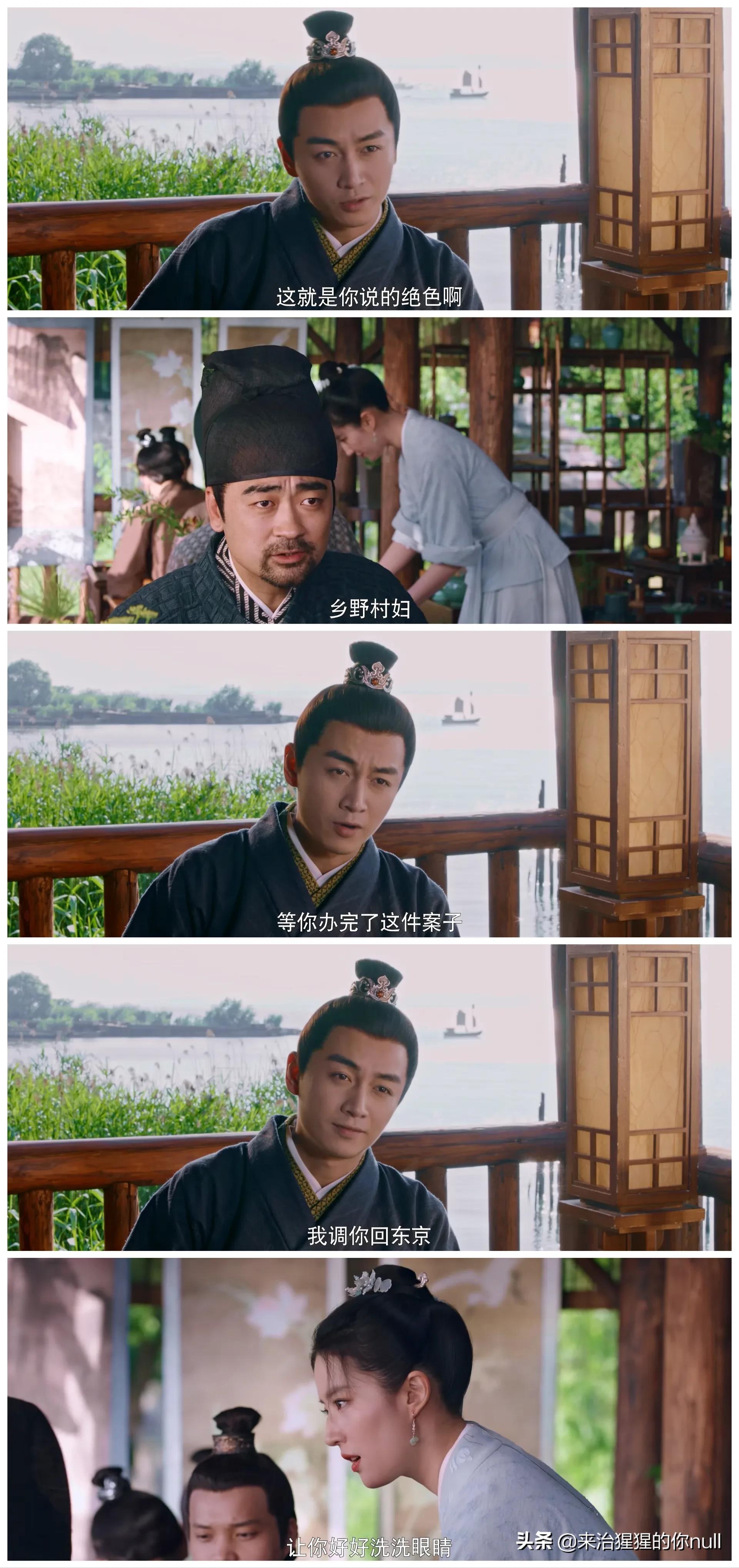 梦华录~盘点陈晓饰演的顾千帆“有话不会好好说”的嘴欠欠的台词