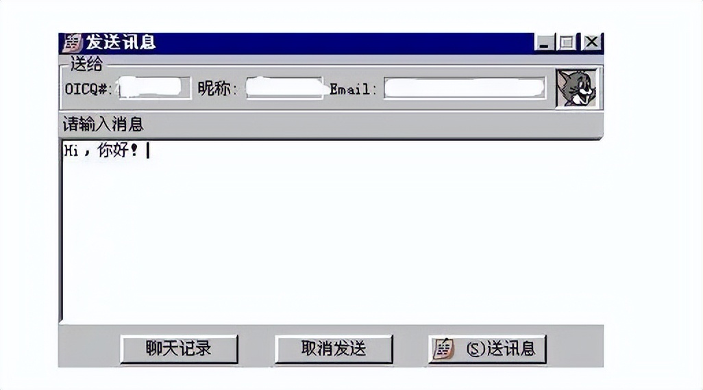 公司电脑不让用IM工具聊天？50行代码写个聊天室