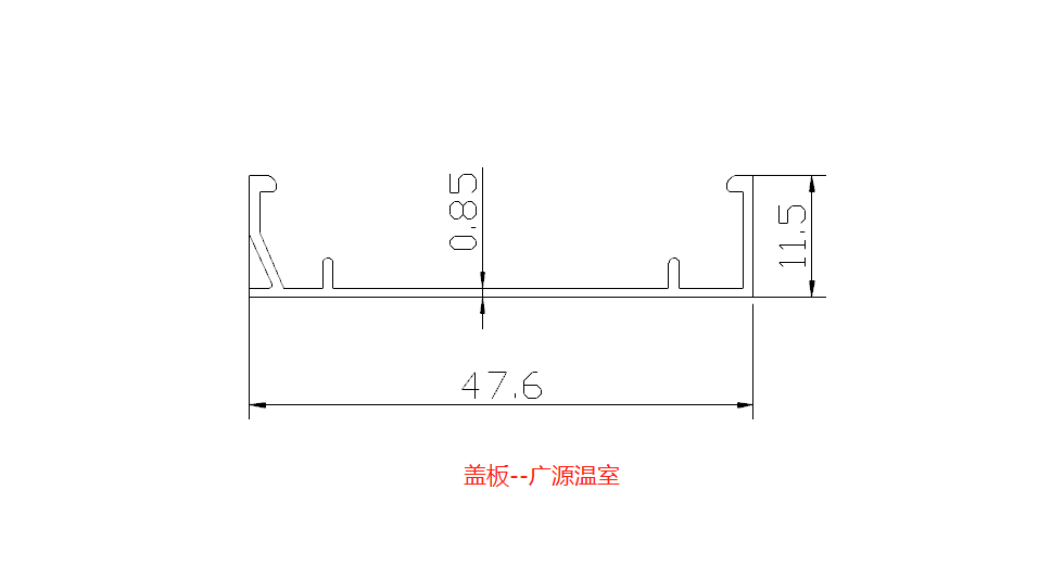 全玻璃温室大棚顶部铝型材和四周铝型材安装以及造价