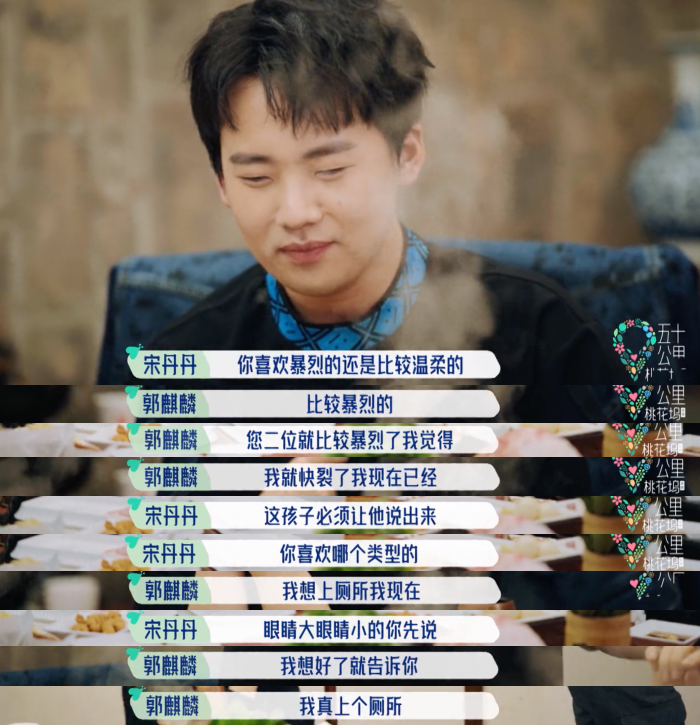 宋丹丹，你真该学一下张三丰