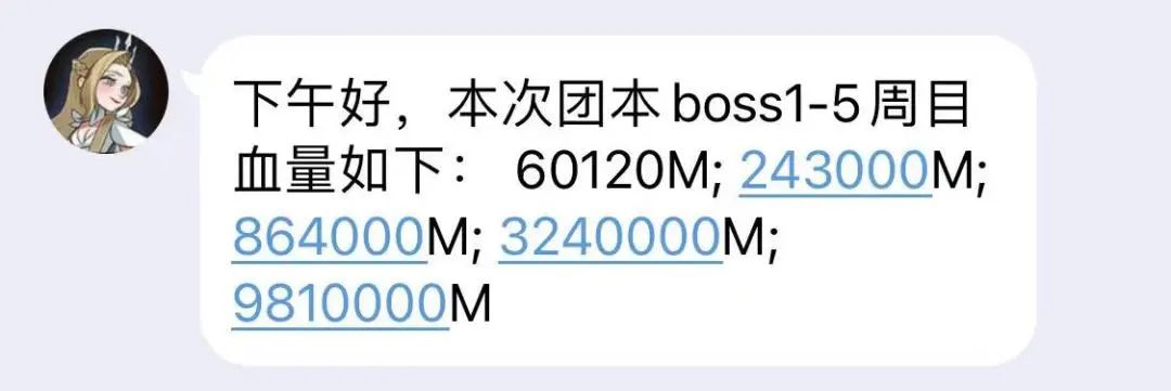 「爆料向」先遣服“乱时之境”&“大团本”相关改动爆料