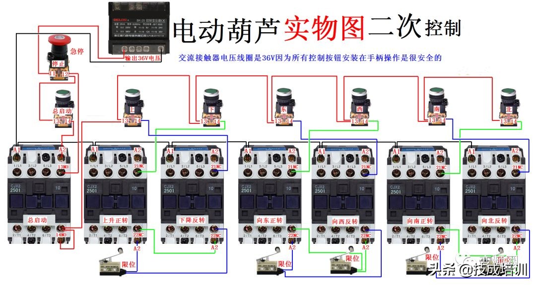 99例电气实物接线高清彩图，总有一例是你不知道的！建议收藏