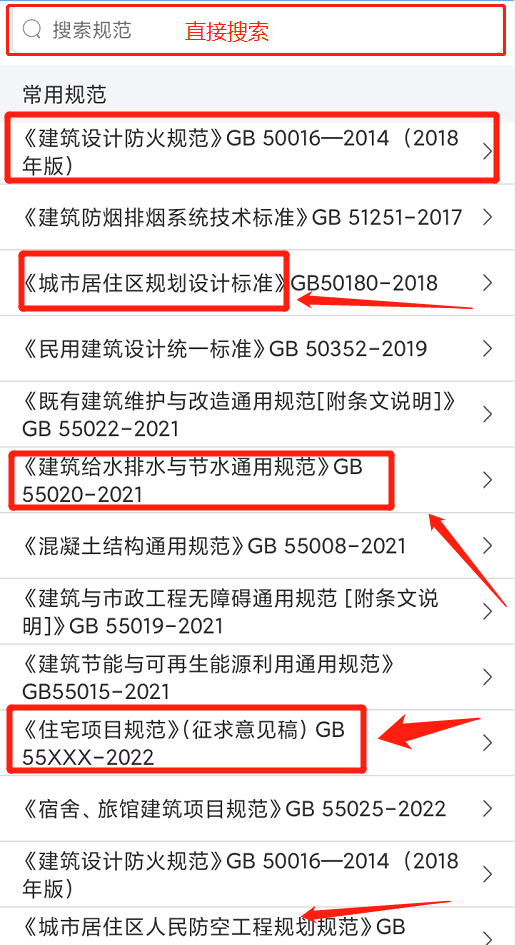 设计院老黄给的，这款手机工程管理软件，实在是太好用了