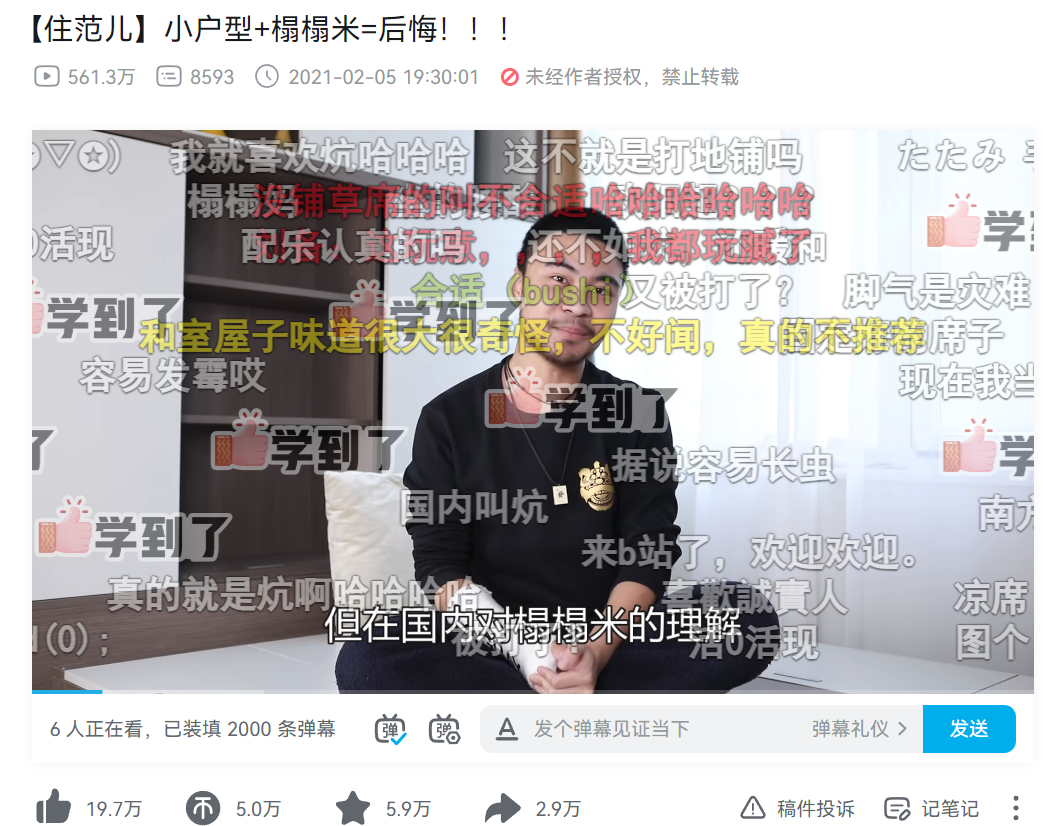 粉丝量1万，客单价100万，家居品牌号如何从0起步？