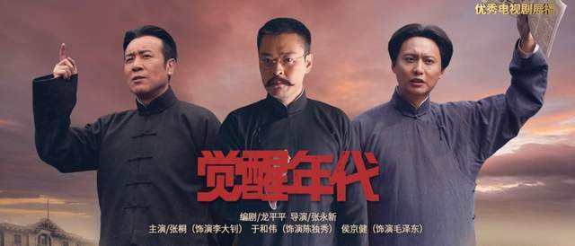 2021十大人气电视剧，《云南虫谷》垫底，《扫黑风暴》未进前三