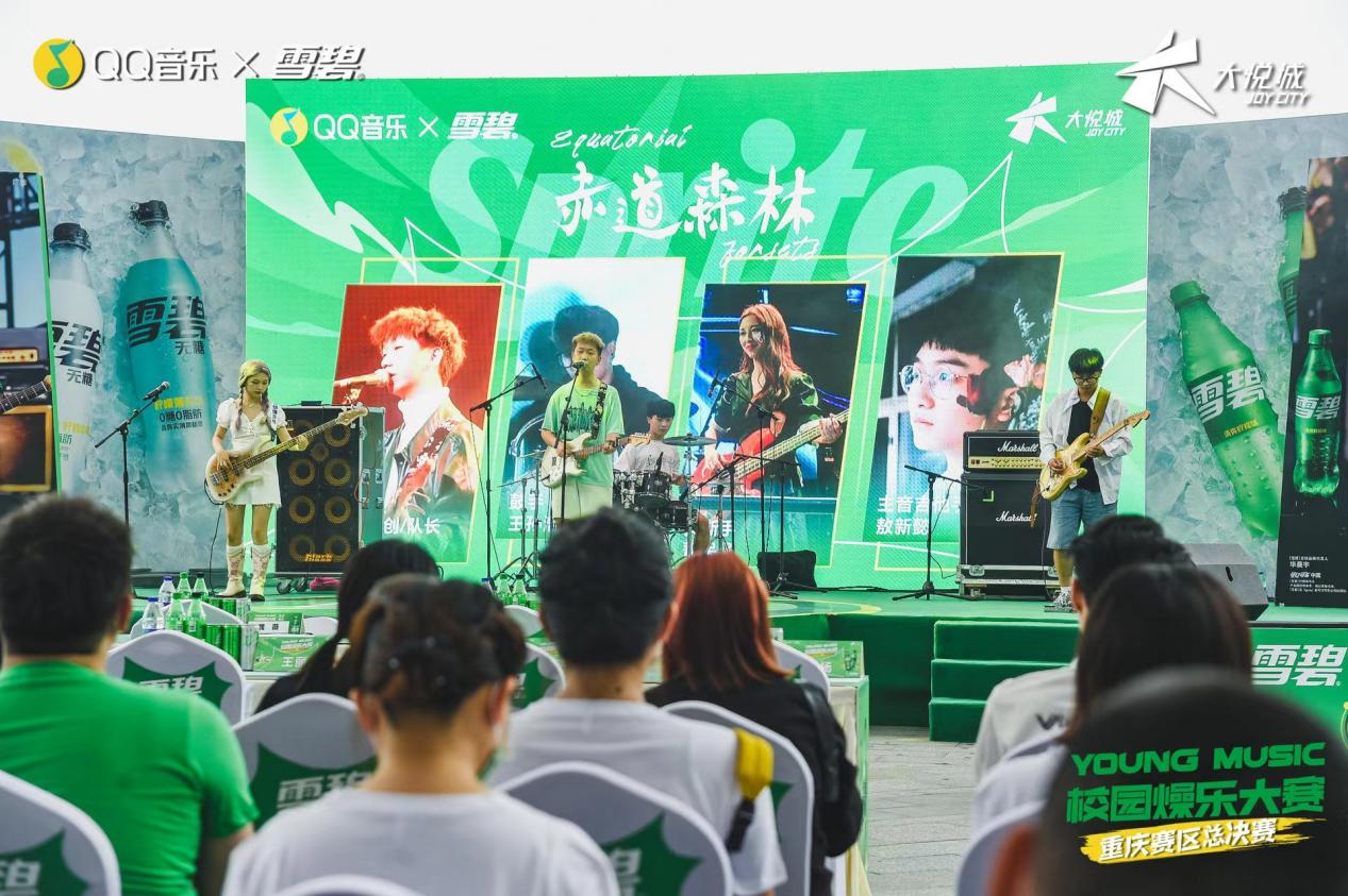 6月峡谷奇遇 重庆大悦城超级会员节来了