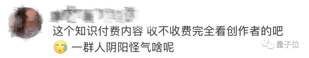 北大謝濤當選歐洲科學院外籍院士，B站上線付費視頻