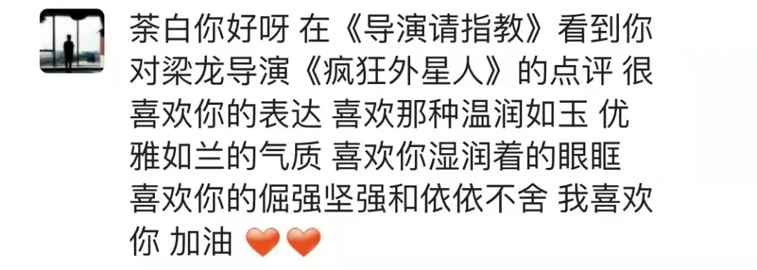 终于等到一部剧,愿意跟我们聊聊热搜