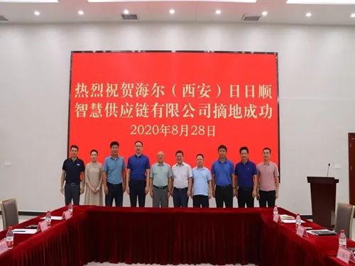 董明珠再赴西安背后：谈了这么些年，格力落户西安还有多远？