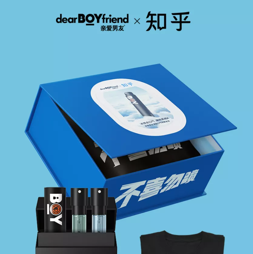 当情人节遭遇冬奥会,今年的限定款有何不同