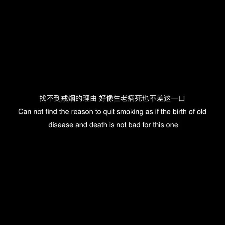 适合你所有情绪的句子：青梅竹马不是你 情窦初开不是你！我喜欢你