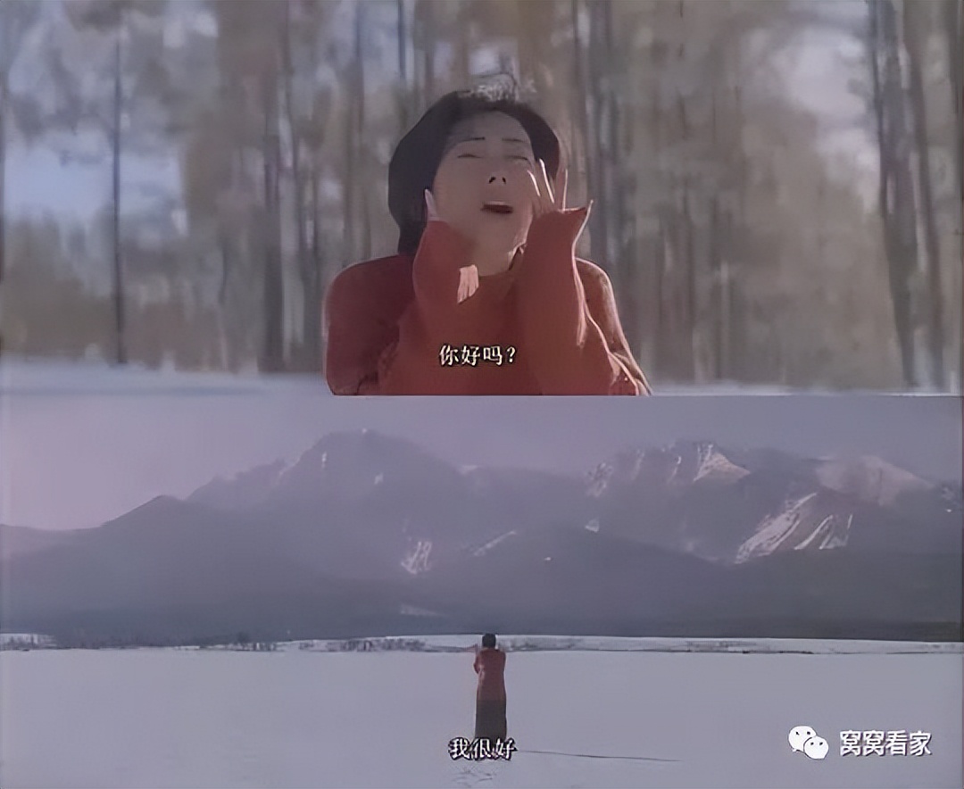 日本电影 |《情书》的绝美台词，感动到落泪