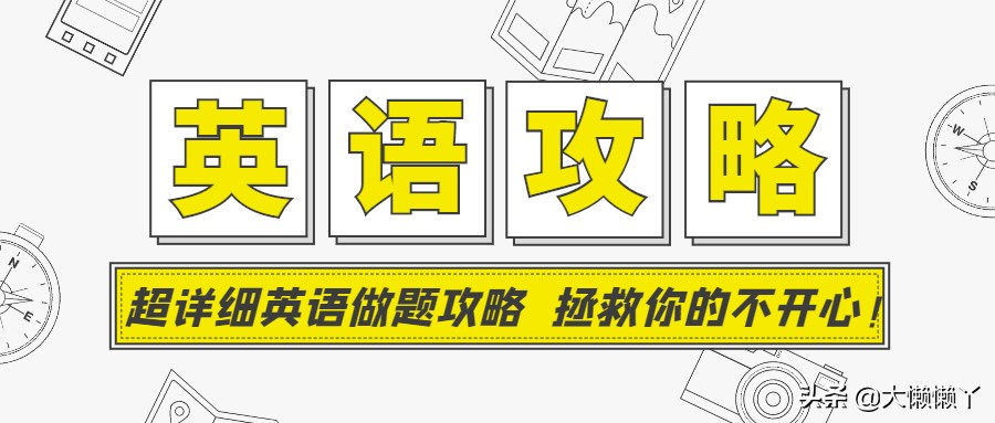 海南专升本-英语翻译之汉译英经验分享附例句（一）