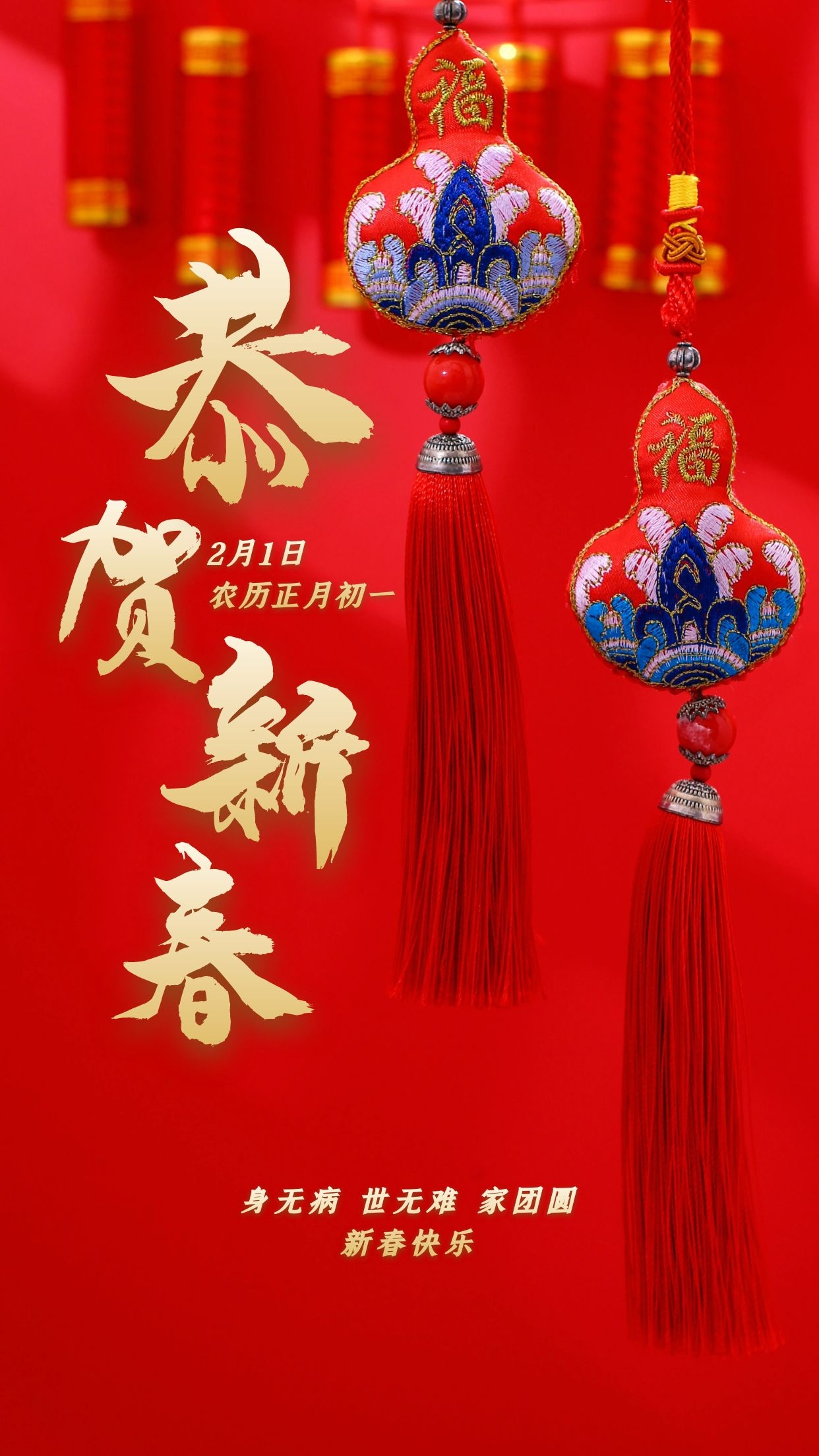 虎年春节图片卡通高清唯美发朋友圈,2022新年祝福语简短句子文案