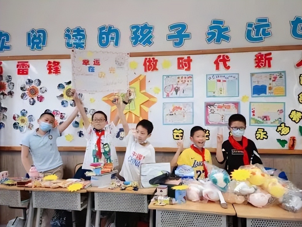 欢度六一 乐享体验｜成都高新区中和小学隆重庆祝“六一”儿童节